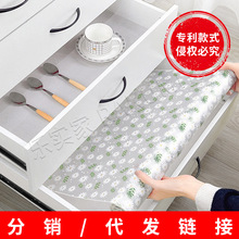 EVA加厚透明抽屉垫纸橱柜垫纸厨房防油防水防潮垫衣柜鞋柜子防尘