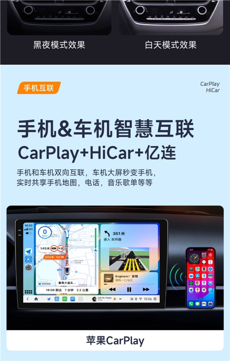 Jiuyin Intelligent Car Central Control Large Screen Navigation All-In-One Android Universal Smart Display Screen Modified Gaode