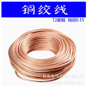 ���� ԭɫ���~�g�� TJR3-0.15/2.5   TJR3-0.15/4