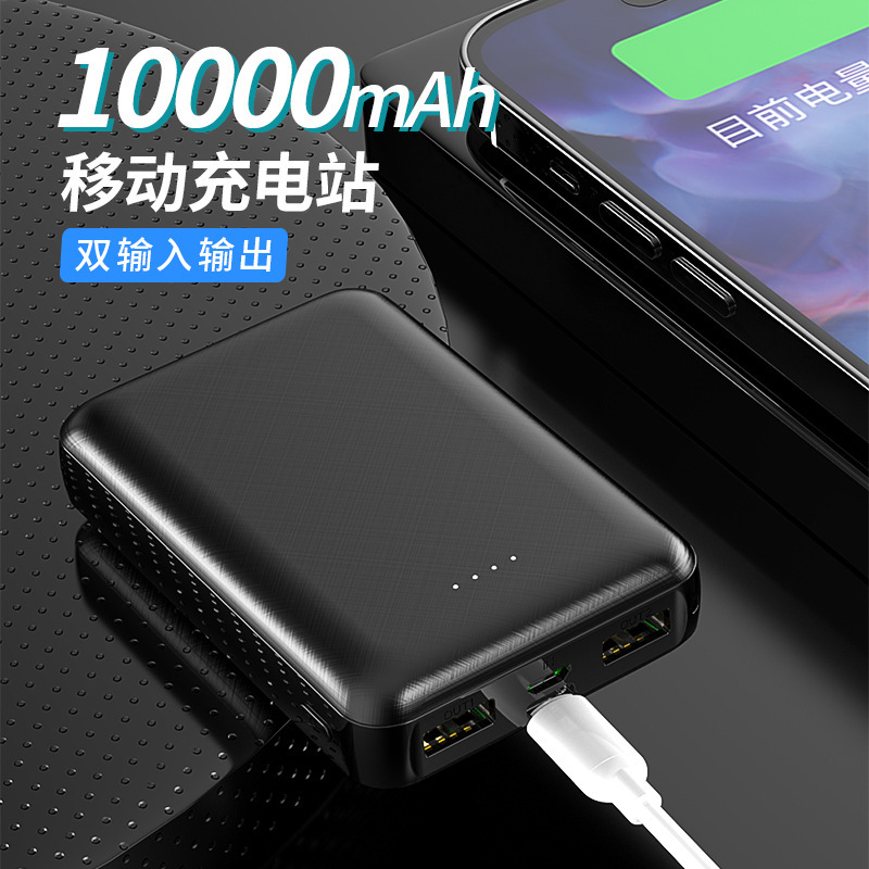 DC plug heating jacket power bank 3C certified 10000mAh heating vest air conditioning jacket mobile power supply DC plug heating jacket power bank 3C certified 10000mAh heating vest air conditioning jacket mobile power supply