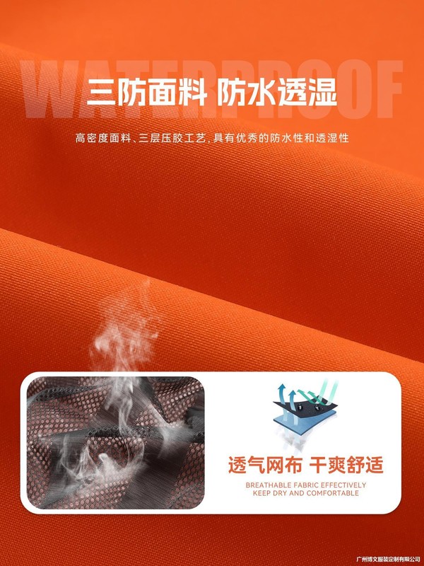 防水立领冲锋衣定制工作服印logo企业办公室员工团体工装夹克外套|undefined