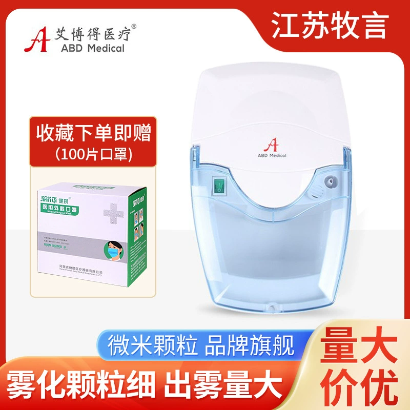 Ручной небулайзер бытовой Детский Взрослый медицинский класс маска распылитель воздуха медицинский инструмент оптовая продажа с фабрики