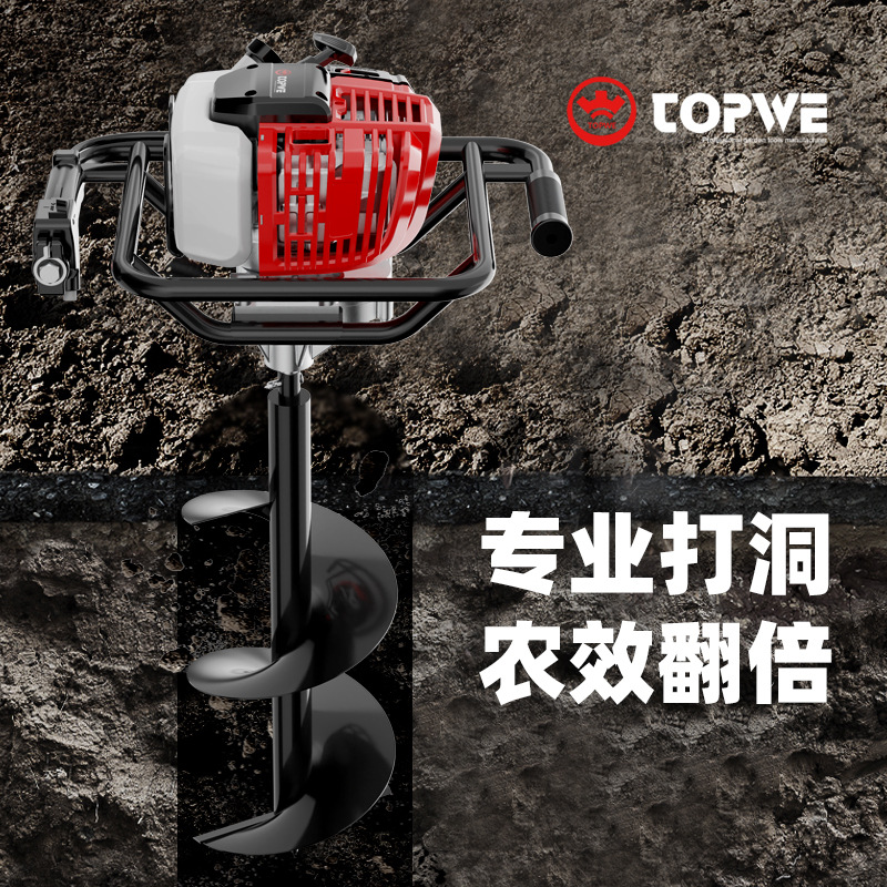 农用大功率汽油地钻机小型手提多功能挖坑机园林施肥植树打洞机