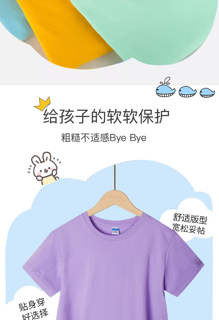 19件儿童短袖详情_04