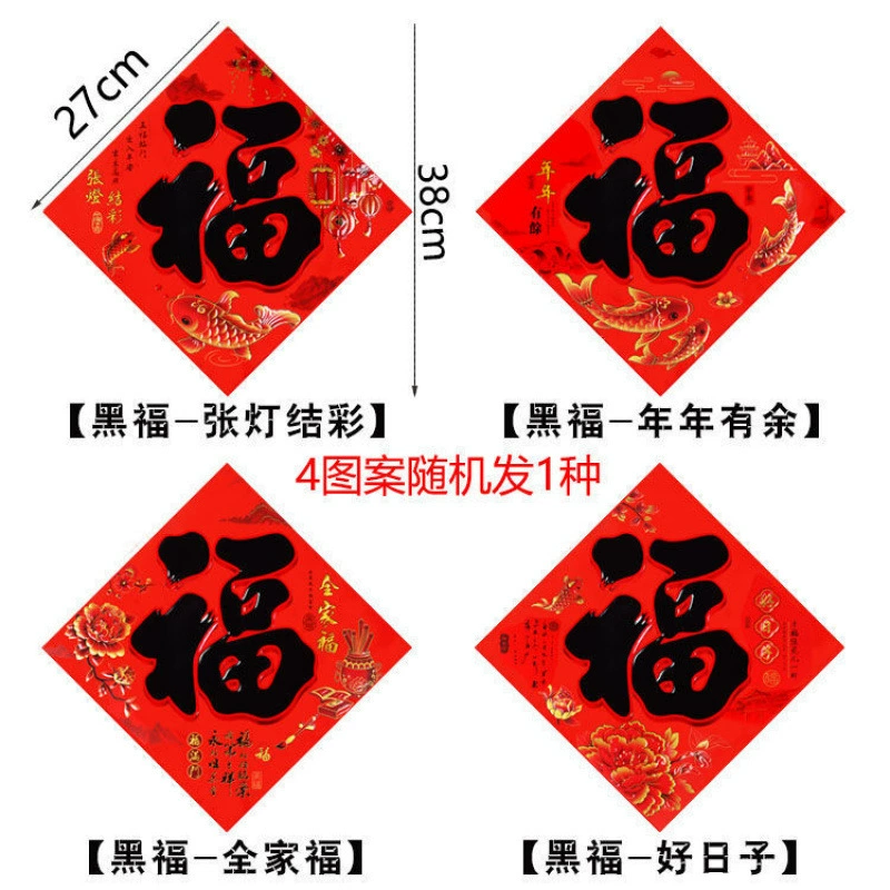 2025 Year of the Snake Couplets High-end Calligraphy Black Letters Home Spring Festival couplets Post couplets for New Year’s Festival Gate to send blessings