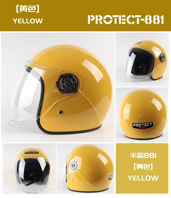 Motorcycle Safety Supplies – helmet wholesale four seasons universal - yellow
