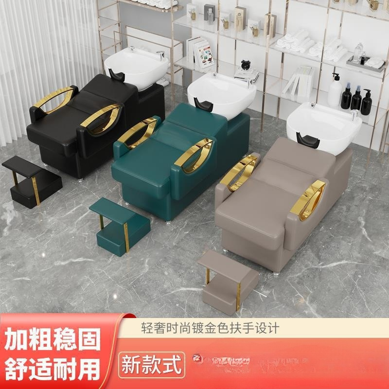 Nueva venta directa de fábrica, peluquería, cama de champú, peluquería semi-reclinada, cama de descarga, tienda de moda de celebridades de Internet, peluquería