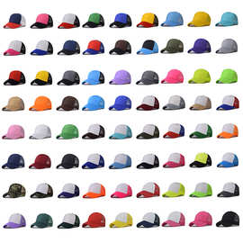 厂家供应海绵网帽印logo光板鸭舌帽72个颜色DIY棒球帽