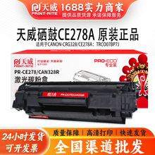 ��������CRG328/CE278A�m��춻���HPP1566M1536DNF����MF44104752