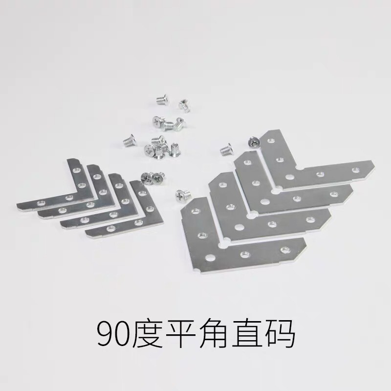 Iron Corner Code Light Box Connector Thickened Corner Code Aluminum Profile Connector Card Cloth Ultra-Thin Light Box Corner Iron Corner Code Light Box Connector Thickened Corner Code Aluminum Profile Connector Card Cloth Ultra-Thin Light Box Corner