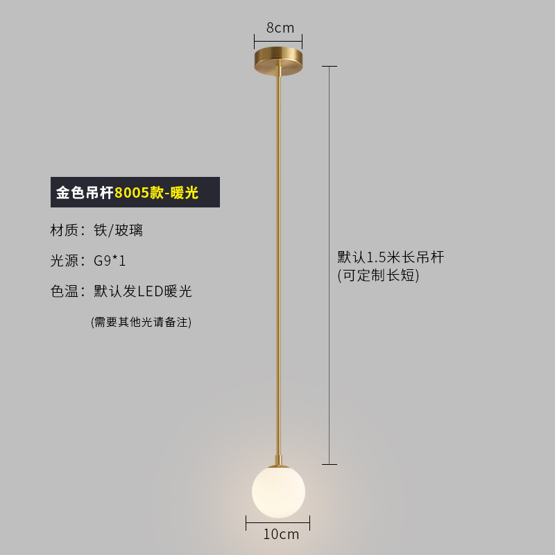 황금 8005 붐/10cm 유리 공-따뜻한 빛