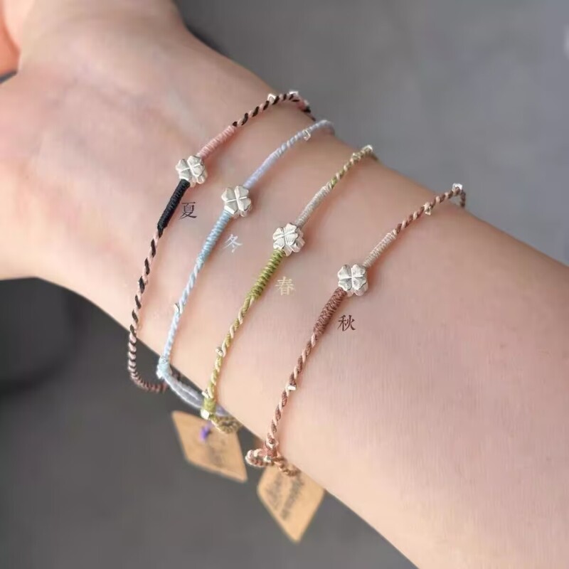 シンプルな新しいニッチな四季の幸運の四つ葉の花のブレスレット、織り、多用途、細いブレスレット、親友への気質ギフト|undefined