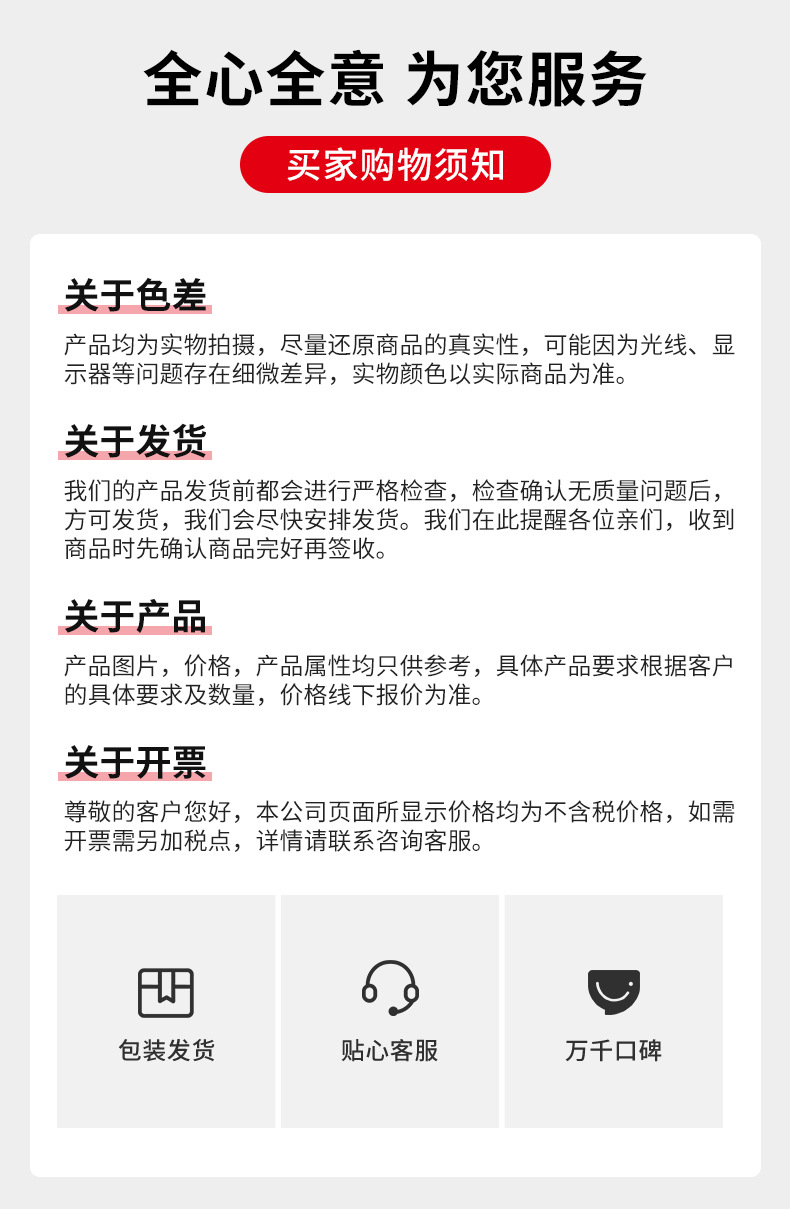 永达经编渔网详情_10