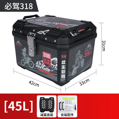 Electric car tail box – trunk large capacity trunk - 45l-must-hand-318-standard-shock-absorbing-base-45l