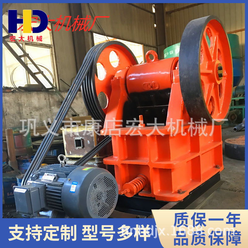 实验室小型铸钢壳体颚式破碎机 石料矿石石英砂生产线粗颚破机