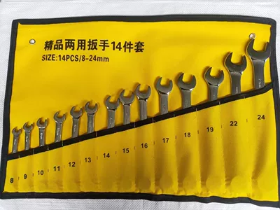 Mühərrik tənzimləmə alətləri: Set, 6-22 Piece Open-End - mirror-14-piece-set-yellow