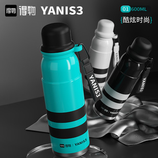 Yanis3 joint name thermos cup sports water cup thermos pot 316 stainless steel student high color value water cup