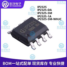 ԭbF؛ IP2325 ESOP8 5Vݔp늳оƬ