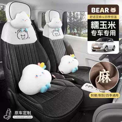 for Changan Lumin, Full-Cover Seat – Modelə uyğun (Original) oturacaq örtükləri