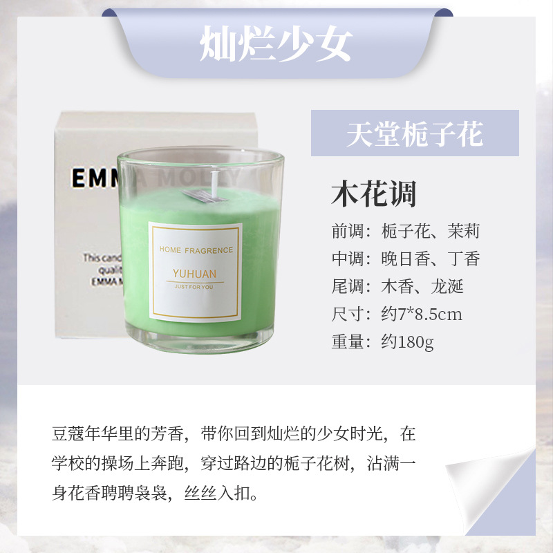 カスタム結晶石アロマキャンドル手作り大豆ワックスアロマキャンドルお土産対外貿易専用卸売りアロマキャンドル