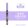 【Single】Lavender Purple(23)