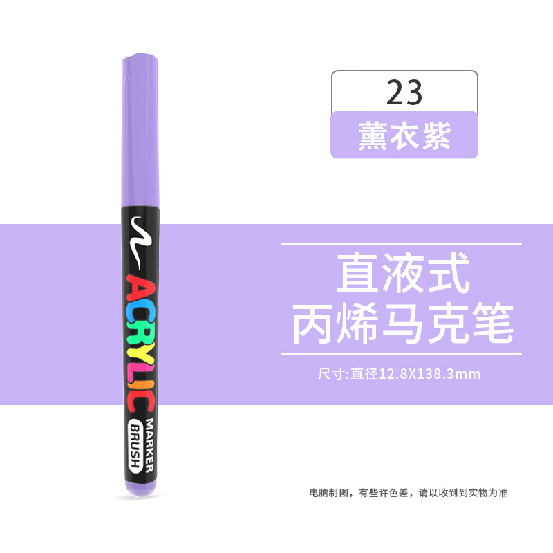 在庫あり 直液式ソフトヘッドマーカー アクリルペン 子供DIY落書き ボディペイント アートペイントペン|undefined