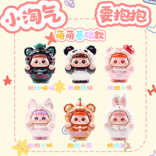 �ɐ�Q��С�Ԛ�Ҫ��������ä�й���С�[����ͯС��߶YƷһ�����l