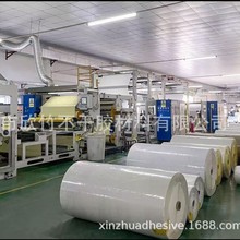 欣竹 厂家直销水溶热敏纸不干胶条码标签纸制作材料跨境爆款