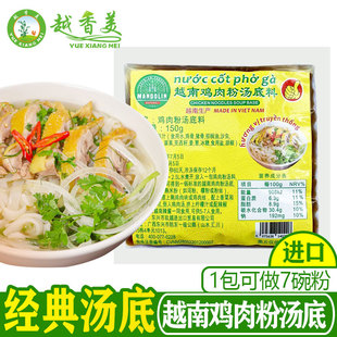 ��Խ������Խ���Lζ�������u�✫���� �u��� ��s�u���͏d 150g