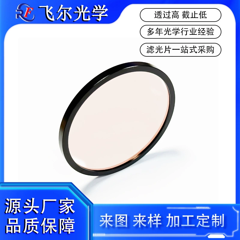 Fier оптическая ксеноновая лампа Источник света Аксессуары для оптического фильтра видимого света DT600 Оптико-химическая тестовая система