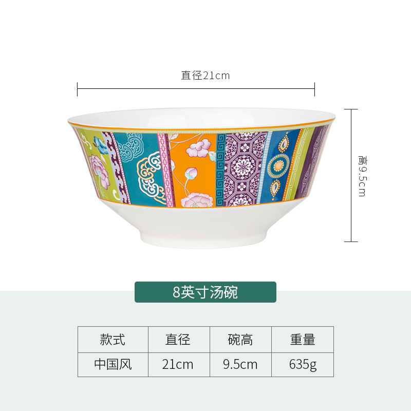 松发瓷器中国风米饭碗面碗汤碗盘子家用新款白色餐具碗具高级感|undefined