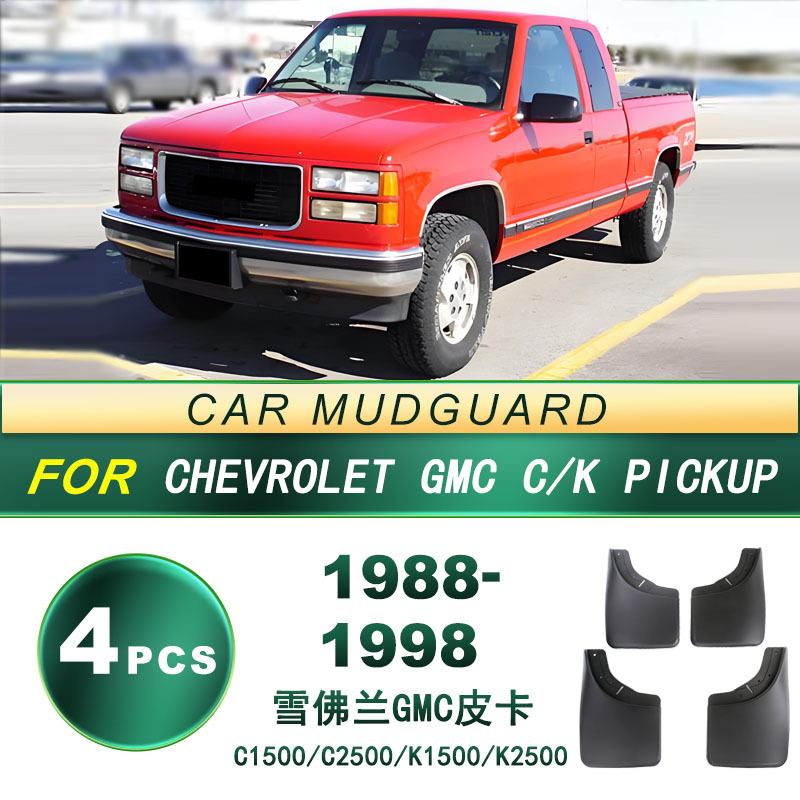 Suitable for 1988-1998 Chevrolet Gmc Pickup Tires, Fenders, Soft Rubber Mudguard Modification Accessories Suitable for 1988-1998 Chevrolet Gmc Pickup Tires, Fenders, Soft Rubber Mudguard Modification Accessories
