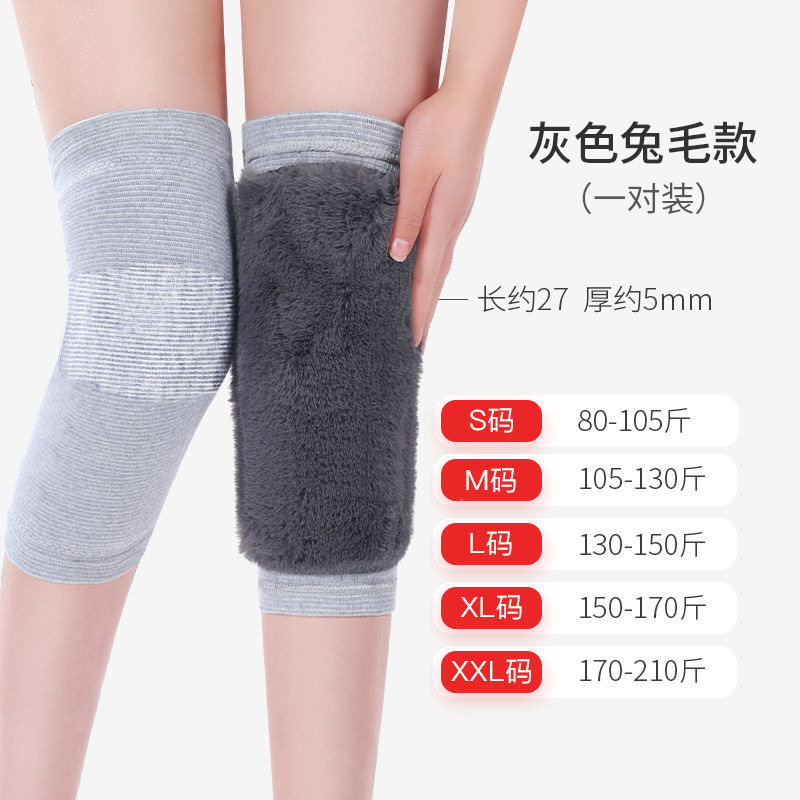 运动加厚冬季兔毛保暖护膝防寒老寒腿加绒蓄热护腿发热|undefined