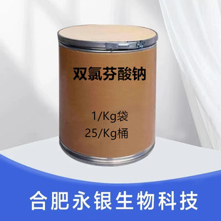 �S��ֱ�� �p�ȷ����c  �p�Ȝ�ʹ  CAS 15307-79-6