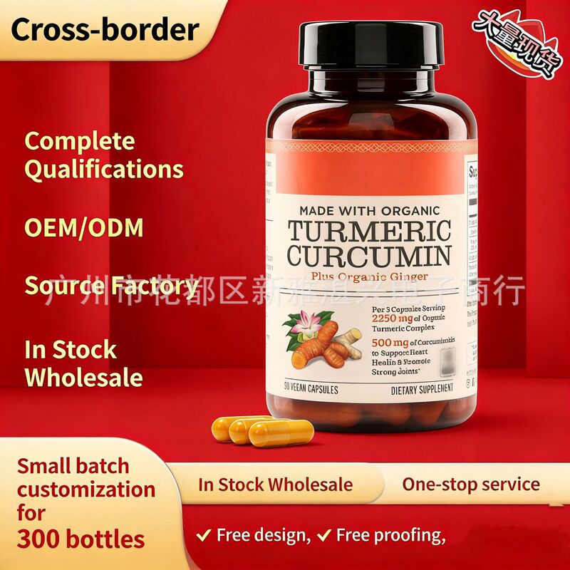 Curcumin Capsules Cross-Border Tk Us Independent Site Mexico Ginger Turmeric Root Curcumin Black Pepper Extract Curcumin Capsules Cross-Border Tk Us Independent Site Mexico Ginger Turmeric Root Curcumin Black Pepper Extract