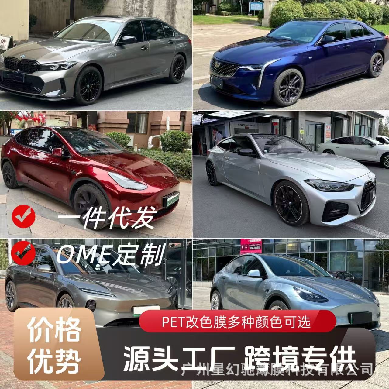 PET liquid metal silver car color change film, dragon blood red liquid metal gun gray car body film, factory direct sales