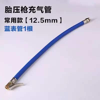 Tire Pressure Gauge Air Pressure: Air pressure gauge/tire pressure gauge - copper-head-watch-tube-125mm