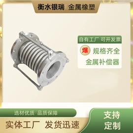 管道及配件;补偿器