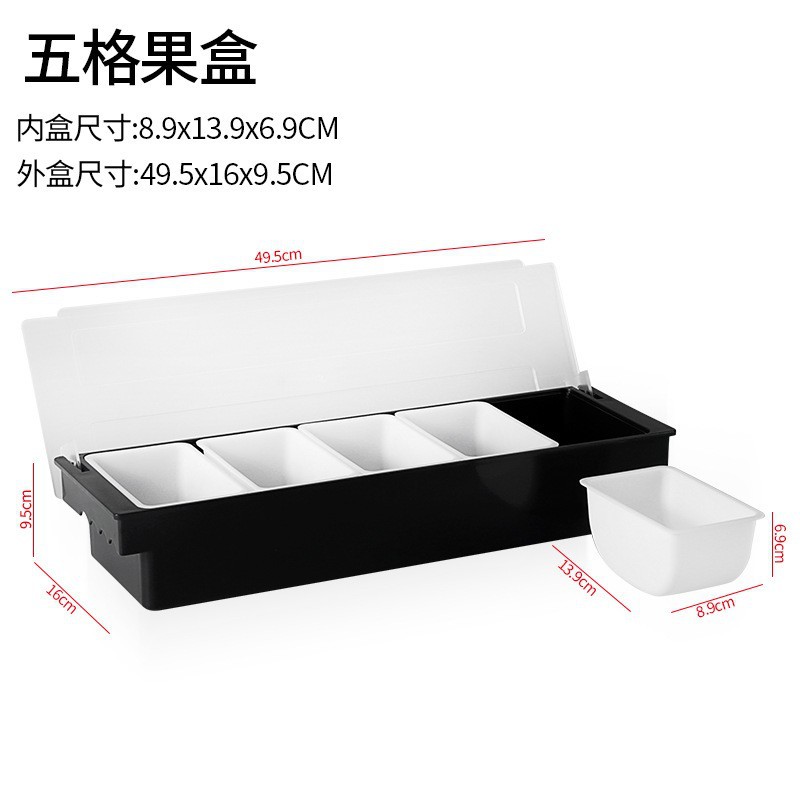 다섯 개의 격자 과일 상자