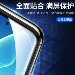 榮耀100/90/80/70/60/50/30/se/pro陶瓷膜20手機膜s保護軟膜+適用