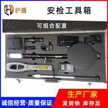 安检工具箱单兵武装应急检查手持金属探测仪无磁探针便携