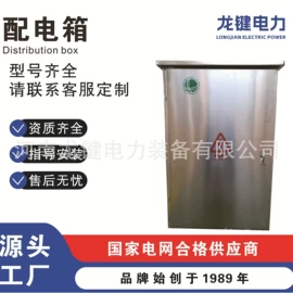 箱式变电站;油浸式变压器;高压开关柜