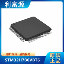 STM32H7B0VBT6 32λ΢оƬ STM32H7B0 NƬLQFP-100 ȫ