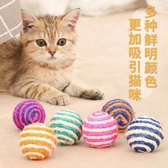 剣麻球猫のおもちゃが声を出して猫を笑わせる