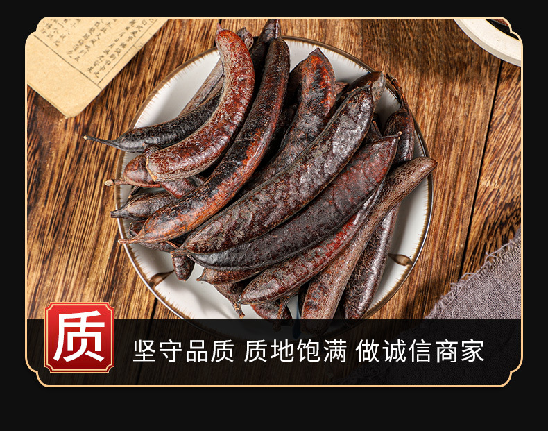 Zao Jiao (Gleditsia sinensis) — Dried Chinese Honeylocust Pods & Powder for Traditional Cooking key features