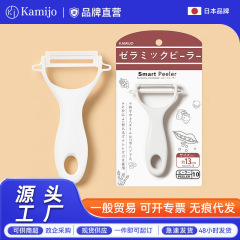 フルーツカットセラミックナイフフルーツナイフ3点セットメロンおろしまな板野菜補助ツールポータブルステンレス鋼ピーリング