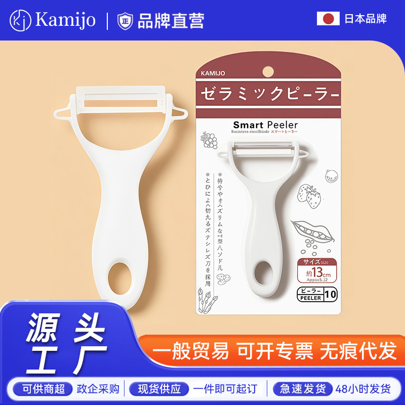 フルーツカットセラミックナイフフルーツナイフ3点セットメロンおろしまな板野菜補助ツールポータブルステンレス鋼ピーリング|undefined