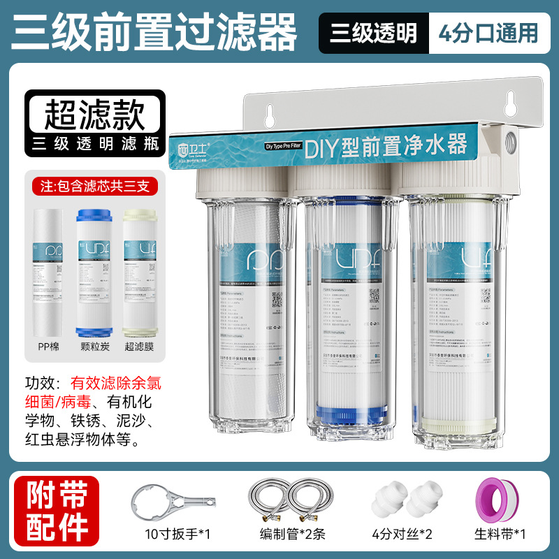 10 pulgadas tres etapas delantera filtro doméstico cocina purificador de agua botella blanca gran purificador de hielo de agua del grifo comercial