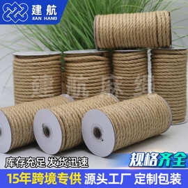 跨境黄麻绳【塑封贴标】猫爬架绳复古手工diy装饰绳捆绑绳手工绳