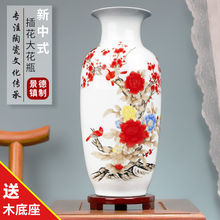 景德镇陶瓷器花瓶摆件客厅插花干花中式家居装饰品酒柜工艺品新款